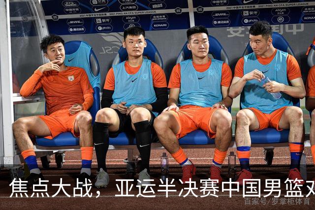 焦点大战，亚运半决赛中国男篮对阵日本迎来利好！赵嘉义李宏权状态升级，两人出战概率70%